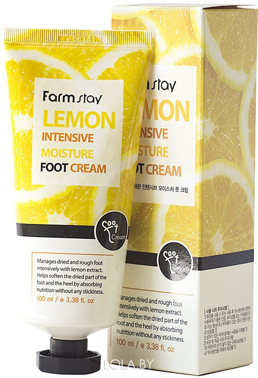 Крем для ног FarmStay увлажняющий с экстрактом лимона 100мл