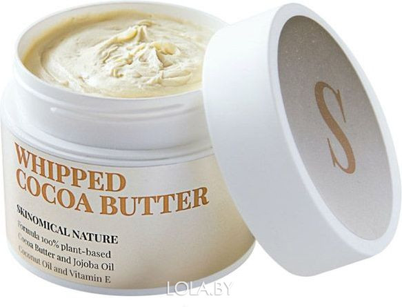 Взбитое масло Какао SKINOMICAL Whipped Cocoa Butter 200 мл