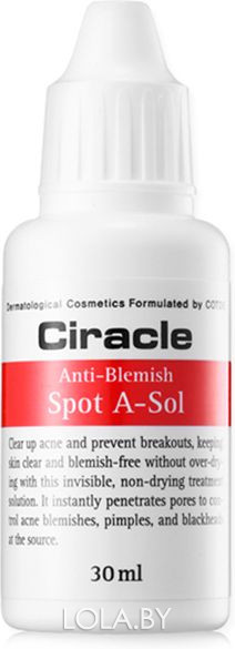 Эмульсия Ciracle для проблемной кожи Anti Blemish Spot Emulsion 30 мл