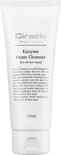 Пенка для умывания Ciracle с энзимами Enzyme Foam Cleanser 150 мл
