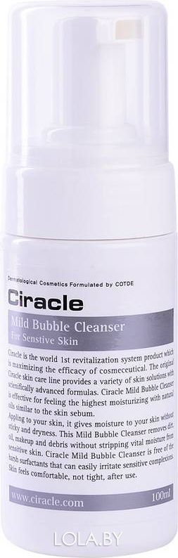 Пенка Ciracle для чувствительной кожи Mild Bubble Cleanser 100 мл