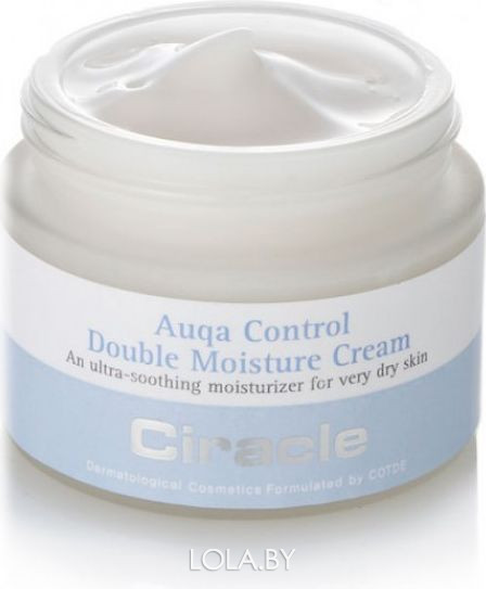 Крем для лица Ciracle двойное увлажнение Aqua Control Double Moisture Cream 50 мл