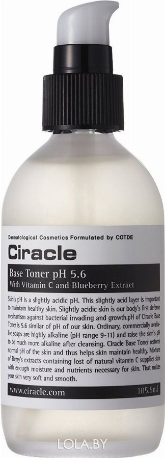 Тонер для лица Ciracle базовый Base Toner pH 5.6  105.5 мл