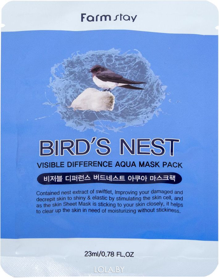 Тканевая маска для лица FarmStay увлажняющая с экстрактом ласточкиного гнезда