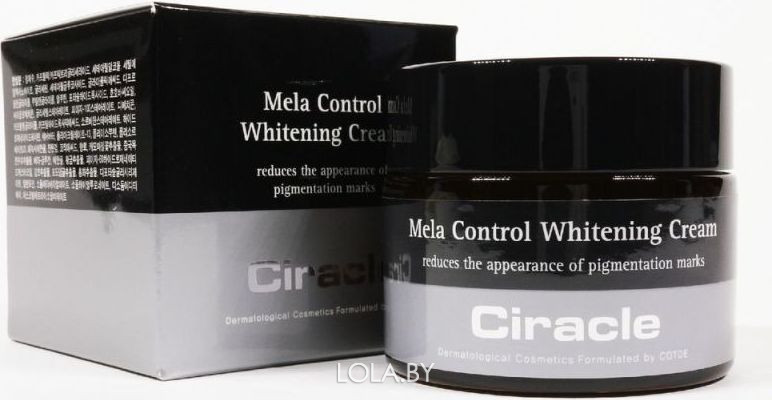 Крем для лица Ciracle осветляющий Mela Control Whitening Cream 50 мл
