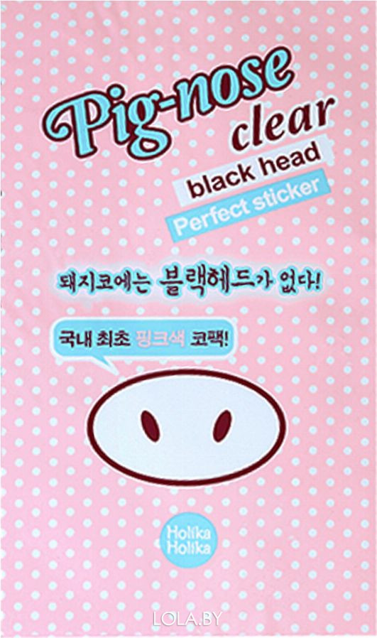 Стикер от черных точек Holika Holika Pig-Nose Clear Black Head Perfect Sticker 1 шт