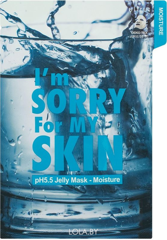 Маска тканево-гелевая  I'm Sorry for My Skin pH5.5 Jelly Mask - Moisture 33 мл