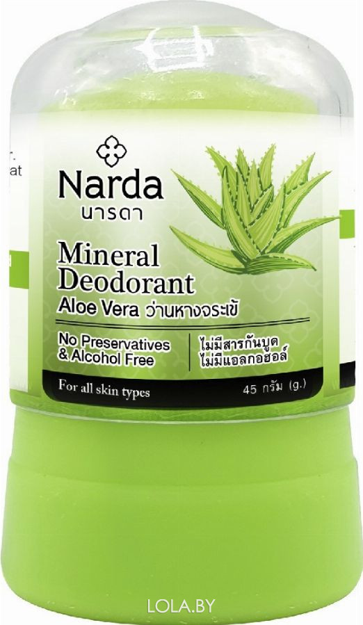 Кристаллический дезодорант Narda Алое вера Mineral deodorant aloe vera 45 гр