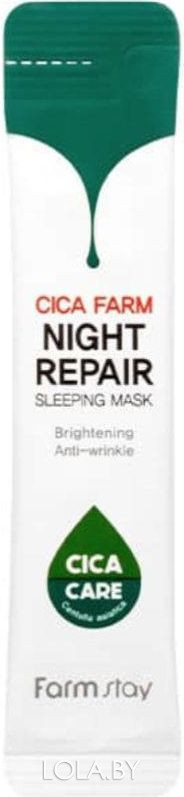 Восставливающая ночная маска с центеллой азиатской FarmStay Cica Farm Night Repair Sleeping Mask 4 мл