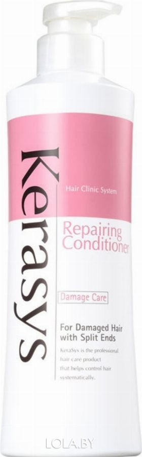 Кондиционер для волос KeraSys Восстанавливающий Damage Care Repairing 400 мл