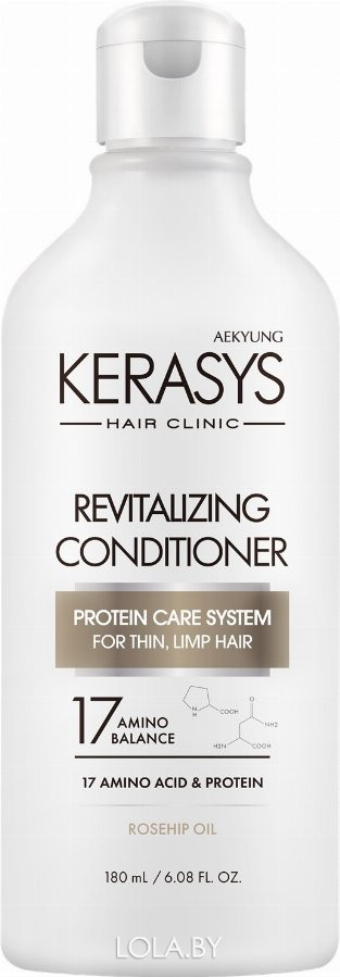 Кондиционер для волос KeraSys Оздоравливающий Revitalizing Conditioner 180 мл