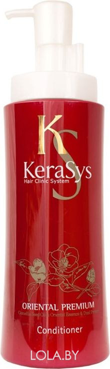Кондиционер KeraSys для всех типов волос Oriental Premium Conditioner 470 гр