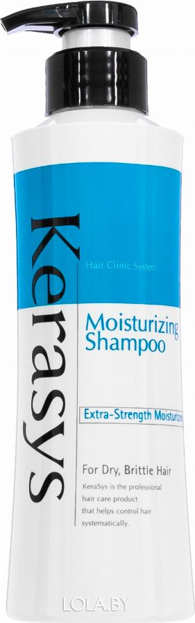 Шампунь KeraSys Увлажняющий для сухих и ломких волос Moisturizing Shampoo 400 гр