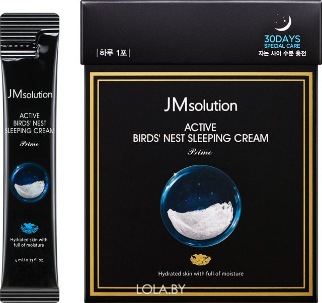 Ночной крем с ласточкиным гнездом JMsolution Active Bird's Nest Sleeping Cream 4мл