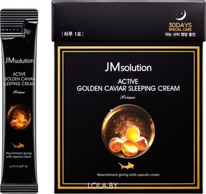 Ночной крем с икрой JMsolution Active Golden Caviar Sleeping Cream 4мл