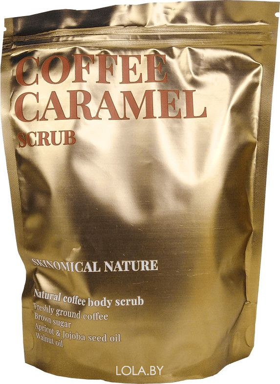 Скраб для тела Skinomical КОФЕЙНЫЙ/КОФЕ и КАРАМЕЛЬ Nature Coffee Caramel Scrub 250 гр