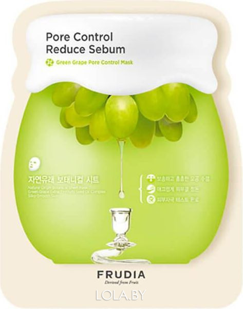 ПРОБНИК Себорегулирующий крем Frudia с зеленым виноградом Green Grape Pore Control Cream 1 мл
