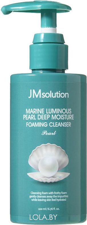 Пенка для умывания JMSolution Marine Luminois Pearl Deep Moisture Foaming Cleanser Pearl 200 мл