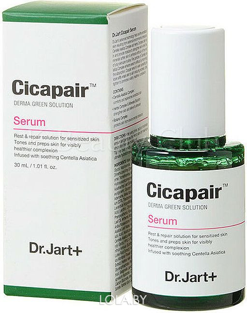 Восстанавливающая антистрессовая сыворотка Cicapair Derma Green Solution Serum 50 мл