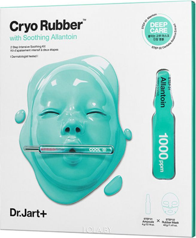 Альгинатная маска DR.JART Успокаивающая Cryo Rubber With Soothing Allantoin