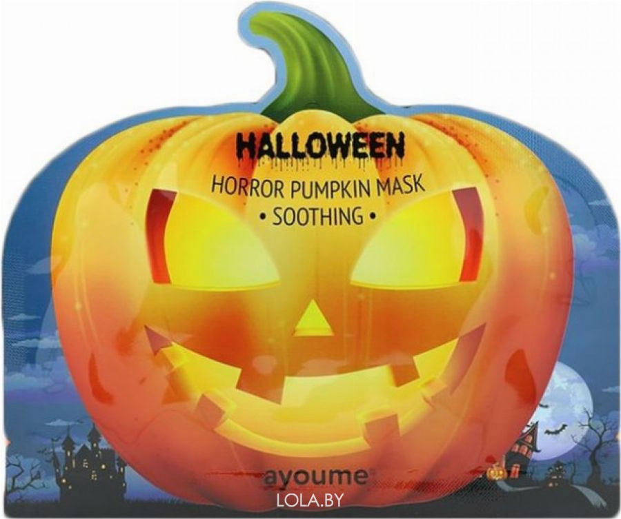 Ночная маска Too Cool For School с экстрактом тыквы Pumpkin sleeping pack sample 2 гр