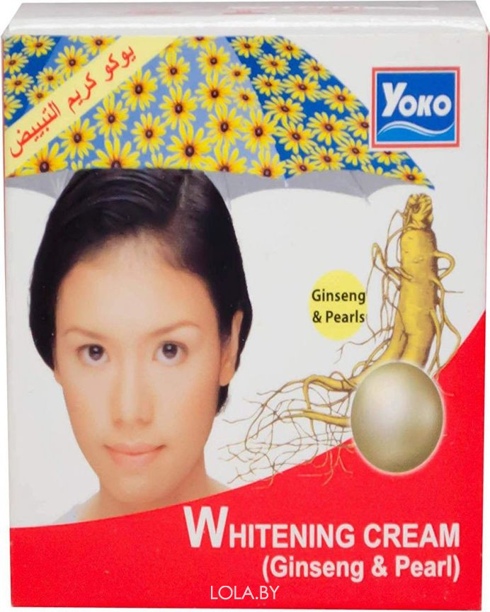 Отбеливающий крем для лица Yoko с женьшенем и жемчугом 4 гр