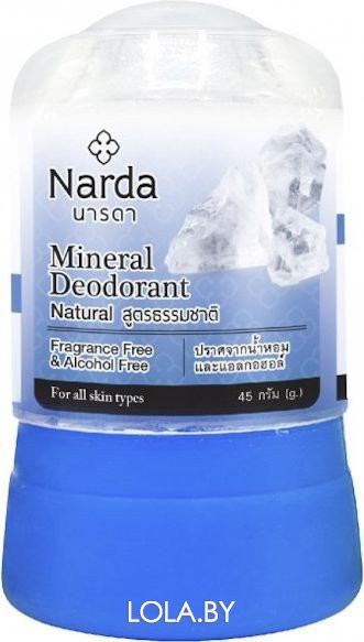 Кристаллический дезодорант Narda Натуральный Mineral deodorant natural 45 гр