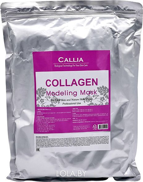 Альгинатная маска CALLIA для лица КОЛЛАГЕН Collagen Modeling Mask 1 л