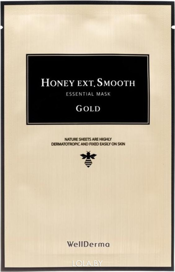 СРОК ГОДНОСТИ 11.02.2023 Тканевая маска для лица Wellderma ГЛАДКОСТЬ Honey Ext. Smooth Essential Mask Gold 25 мл