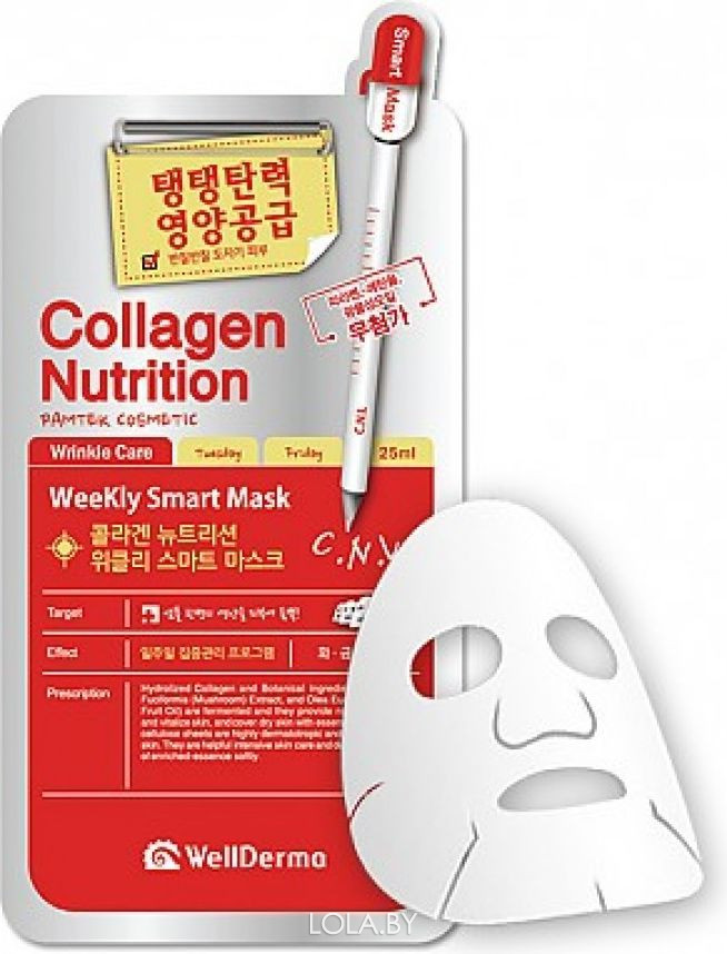 Тканевая маска для лица Wellderma ПИТАНИЕ Collagen Nutrition Weekly Smart Mask 25 мл