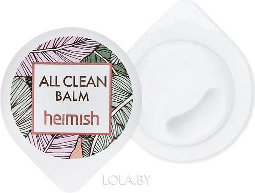 Гипоаллергенный бальзам Heimish для снятия макияжа All Clean Balm 5 мл