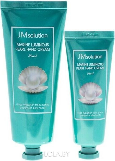 Набор крем для рук JMSolution Marine Luminous Pearl Hand Cream Black 50 мл+100 мл
