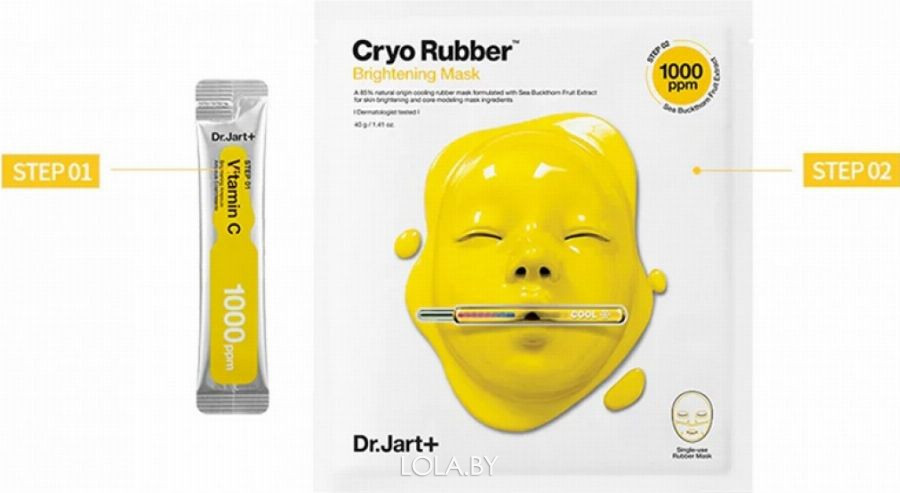 Моделирующая маска для сияния кожи DR.JART Cryo Rubber Mask With Vitamin C