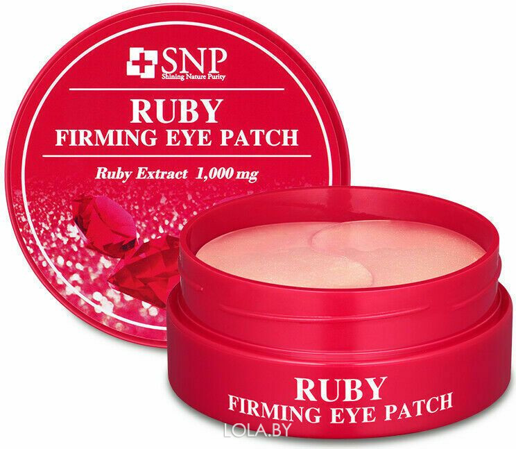 Патчи для глаз SNP с экстрактом пудры рубина RUBY NUTRITION EYE PATCH 60 шт