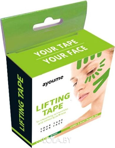 Тейп для лица Ayoume 2,5см*5м зеленый Kinesiology tape roll
