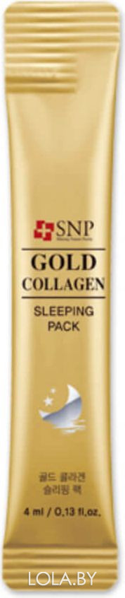 Ночная маска SNP с коллагеном и золотом Gold Collagen Sleeping Pack 4 мл