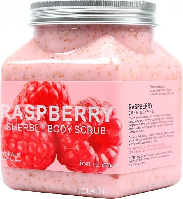 Скраб для тела Wokali Raspberry Sherbet Body Scrub с малиной 500 мл