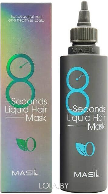 Маска для волос Masil 8SECONDS LIQUID HAIR MASK 200 мл