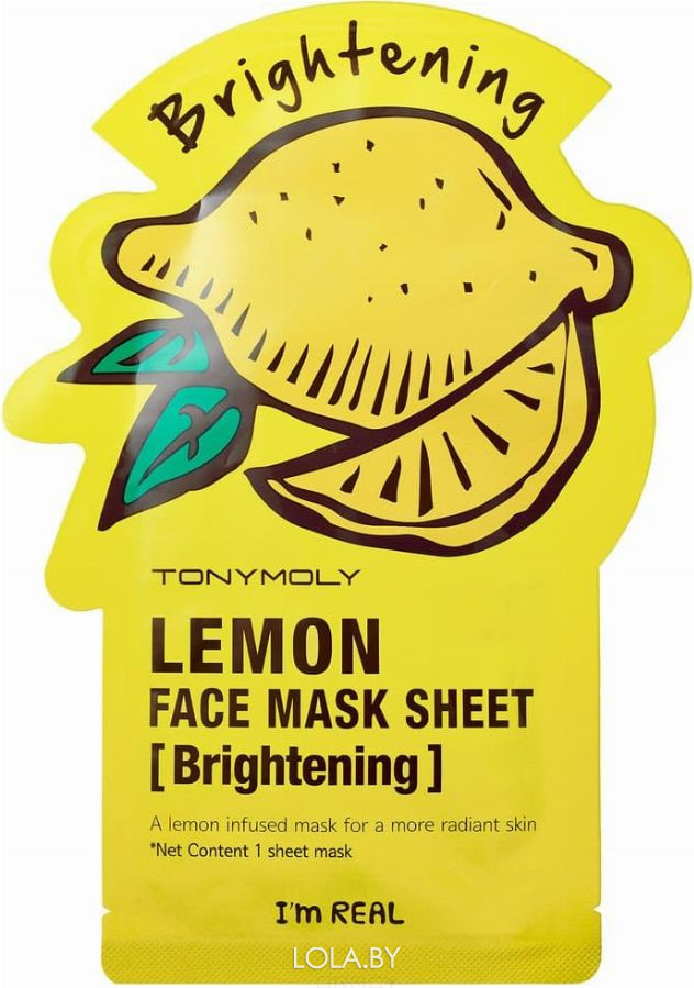 СРОК ГОДНОСТИ 12.11.2023 Тканевая маска Tony Moly с экстрактом лимона I`m Lemon Mask Sheet Brightening