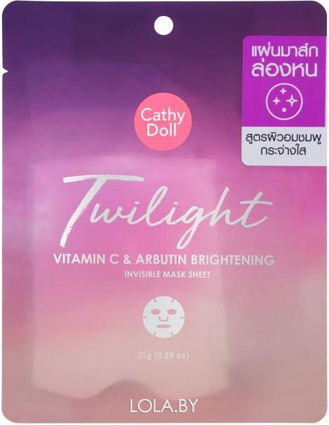 СРОК ГОДНОСТИ 19.03.2023 Тканевая маска для лица Cathy Doll Сумерки с витамином С и арбутином 25 гр