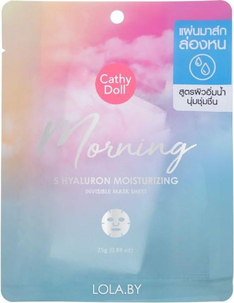 Тканевая маска для лица Cathy Doll Доброе утро с 5 видами гиалуроновой кислоты 25 гр