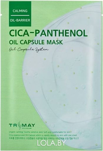 Тканевая капсульная маска для лица Trimay Cica-Panthenol Oil Capsule Mask 25 мл