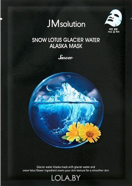 Маска тканевая JMsolution Snow Lotus Glacier Water Alaska Mask Snow 30 мл