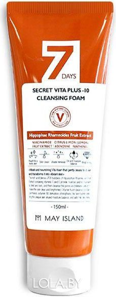 БЕЗ КОРОБКИ Пенка для умывания с витамином May Island 7 Days Secret Vita Plus-10 Cleansing Foam 150 мл