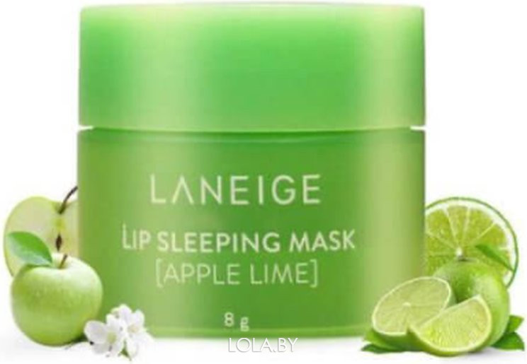 СРОК ГОДНОСТИ 03.12.2023 Ночная маска для губ LANEIGE яблоко Lip Sleeping Mask Apple Lime 8 гр