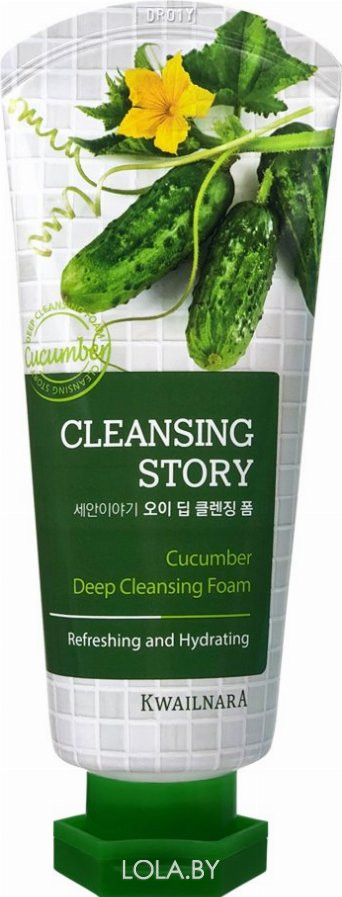 Пенка для умывания Welcos осветляющая Cleansing Story Foam Cleansing Cucumber 120гр