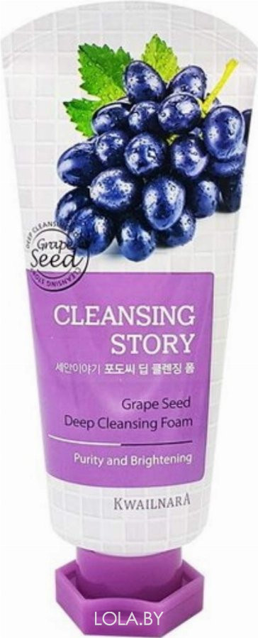 Пенка для умывания Welcos омолаживающая Cleansing Story Foam Cleansing Grape Seed 120гр