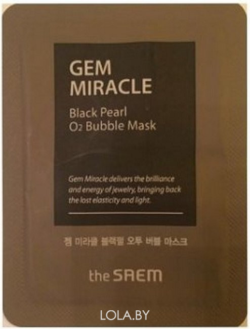 ПРОБНИК Маска The Saem отбеливающая с экстрактом черного жемчуга GEM MIRACLE Black Pearl O2 Bubble Mask 1 мл