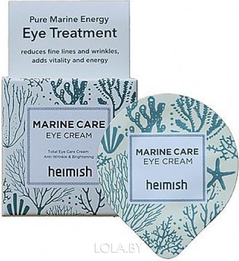 Крем вокруг глаз Heimish с 51% морской воды Marine Care Eye Cream 3 мл