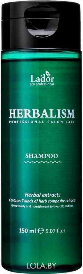 Успокаивающий шампунь для волос Lador HERBALISM SHAMPOO 150 мл